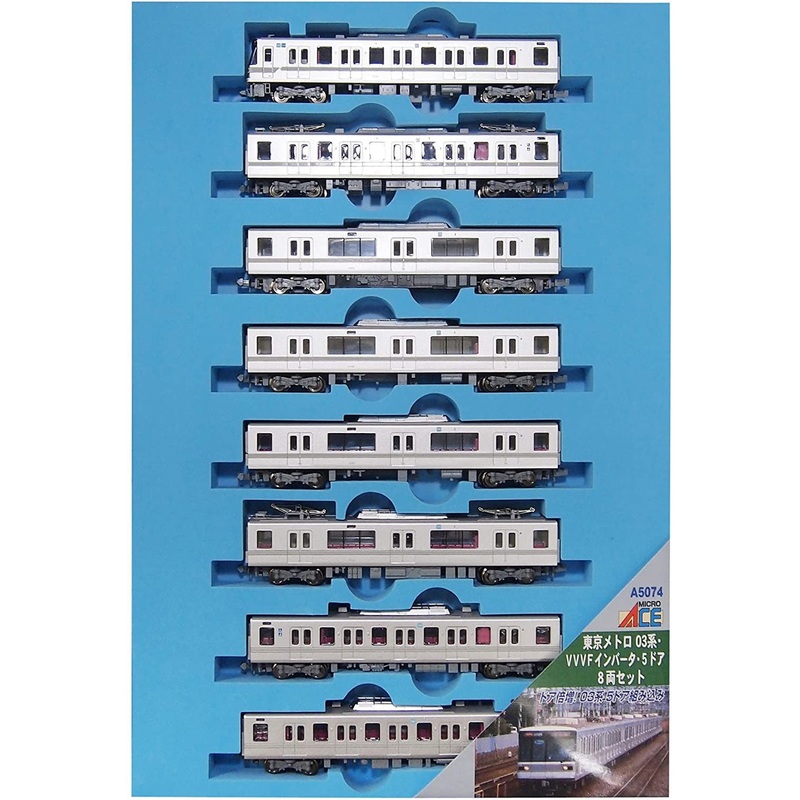 Microace A5074 Tokyo Metro Series 03 VVVF Inverter 5 Doors 8 Cars Set (N Scale)