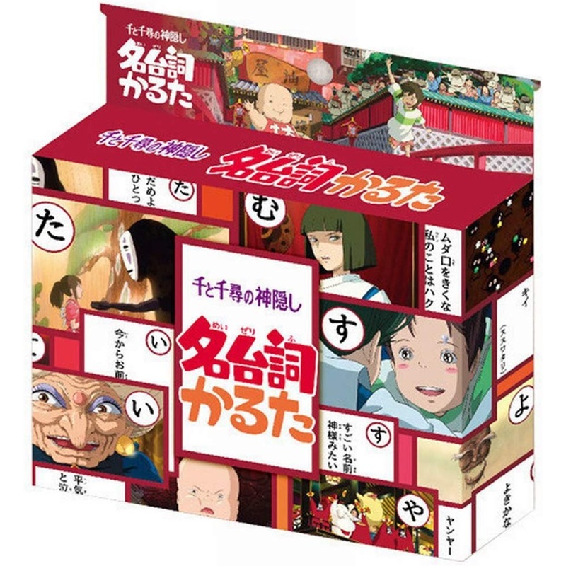 Ensky 396664 Japanese Playing Cards (Karuta) Spirited Away Famous Lines