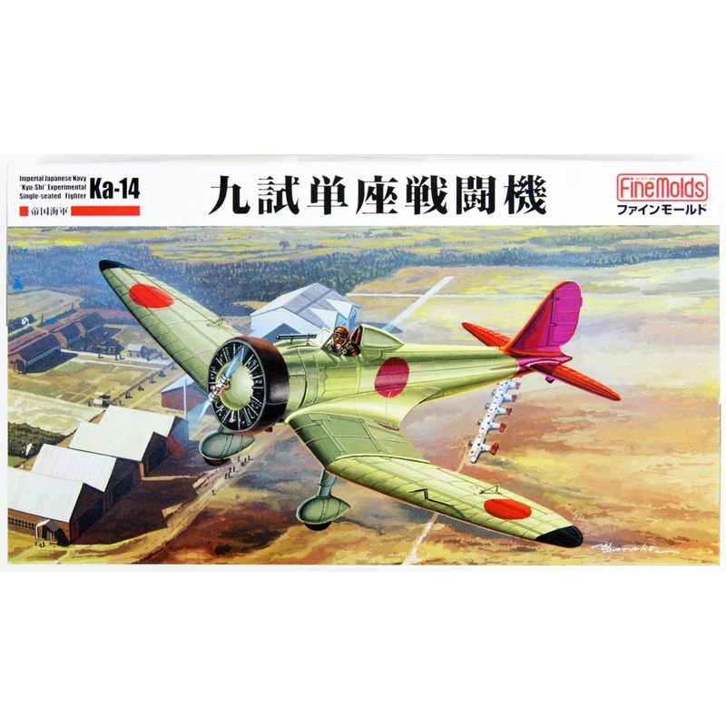 Fine Molds 1/48 IJN Type-9 Experimental Single Seat Fighter Ka-14 Plastic Model