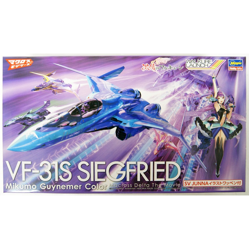 Hasegawa 658646 VF-31S Siegfried Mikumo Guynemer Color Macross Delta 1/72 Scale Kit