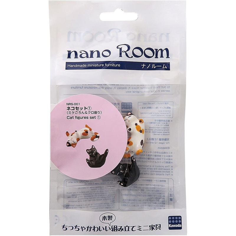 Kawada NRS-001 nano Room Cat Set 1 Calico Cat and Black Cat