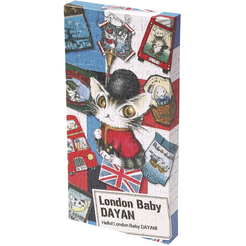 Yanoman Jigsaw Puzzle 2304-03 Wachifield Dayan London Baby (120 Pieces)