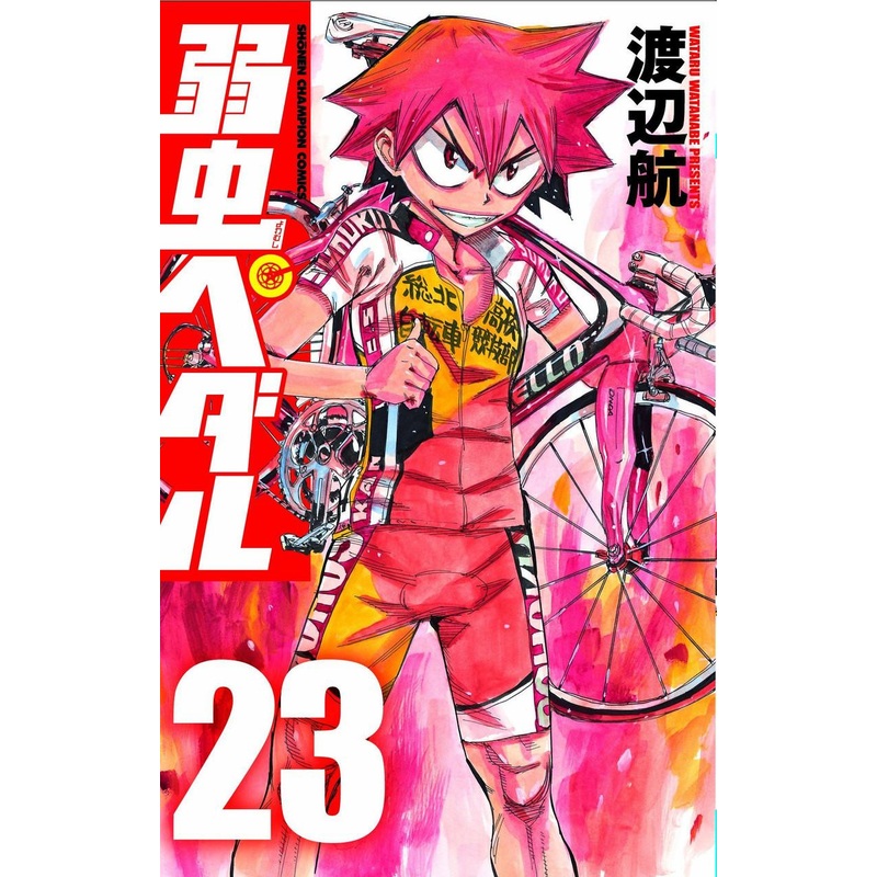 Akita Publishing Yowamushi Pedal Vol.23 (Shonen Champion Comics) Manga **Japanese Language**