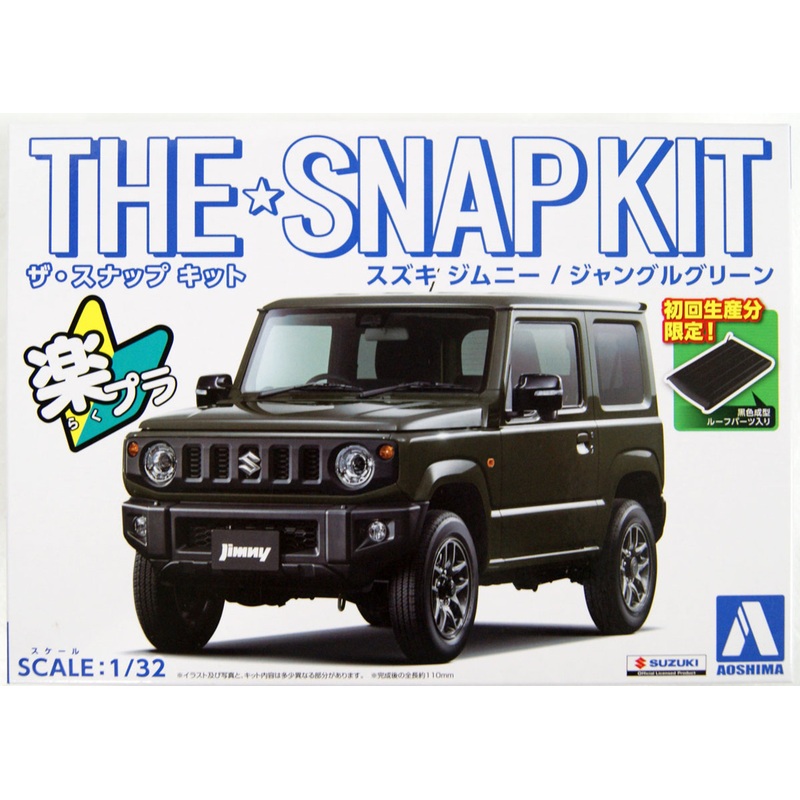 Aoshima 57773 08-B Suzuki Jimny (Jungle Green) 1/32 Scale Pre-Painted Snap-Fit Kit