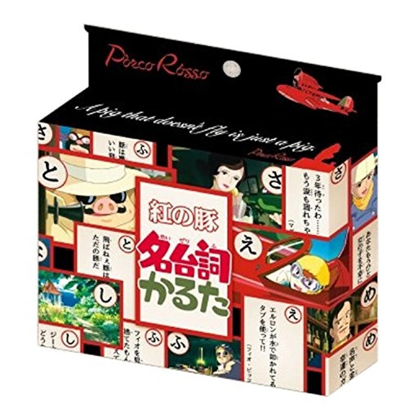 Ensky 409647 Japanese Playing Cards (Karuta) Porco Rosso Famous Lines