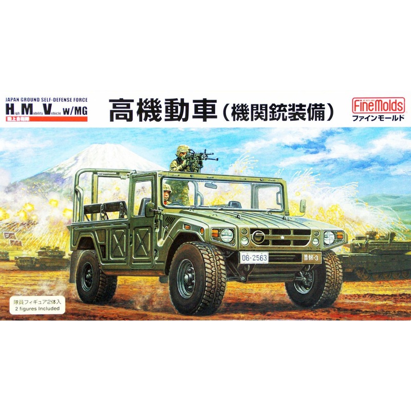 Fine Molds 1/35 JGSDF High Mobility Vehicle with Machine Gun (2 Figures) Plastic Model