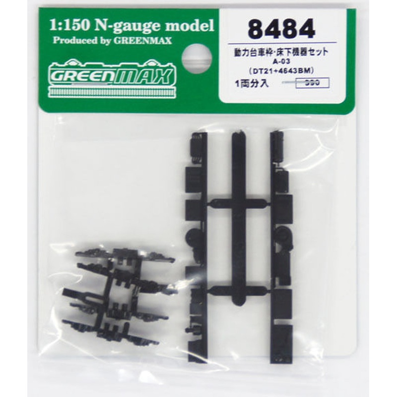 Greenmax 8484 Power Bogie Frame & Under Floor Parts A-03 (DT21+4643BM) (N scale)