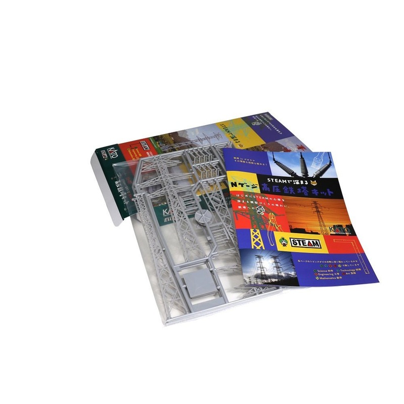 Kato 23-401 STEAM Power Transmission Pylon Kit (3 pieces) (N scale)