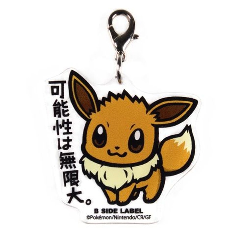 Pokemon Center B-SIDE LABEL Eevee Charm