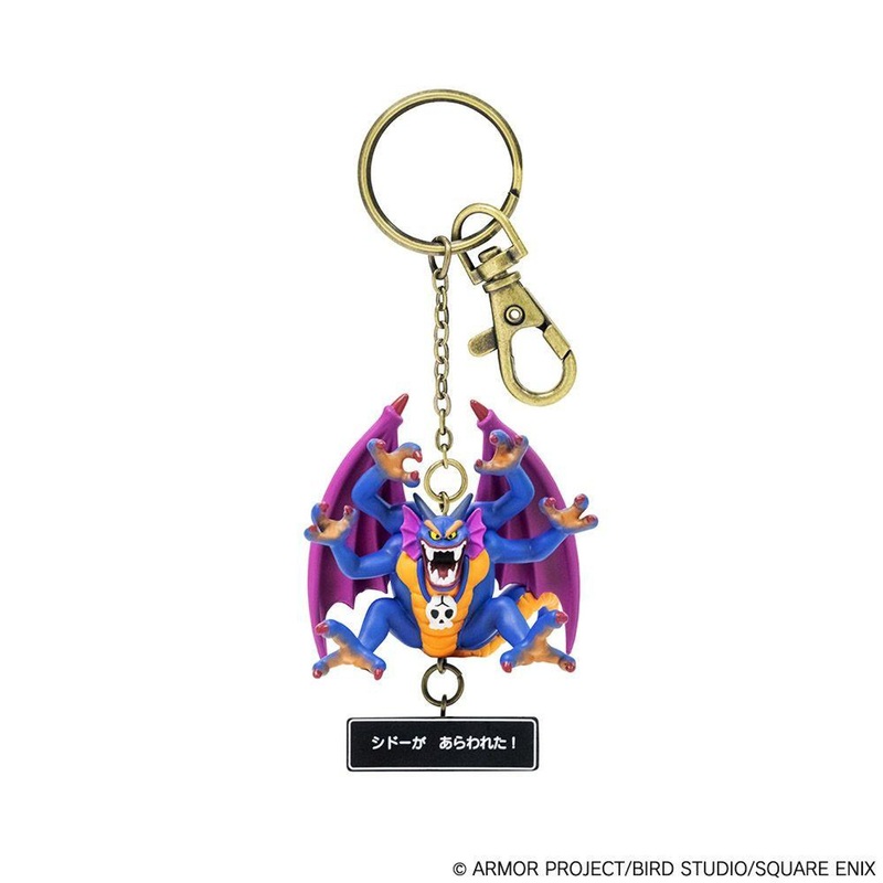 Square Enix Dragon Quest Keychain – Malroth