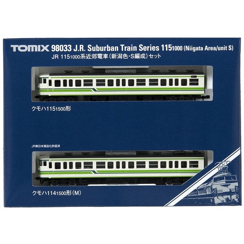 Tomix 98033 JR Series 115-1000 Suburban Train (Niigata Color/S Configuration) 2 Cars Set (N scale)