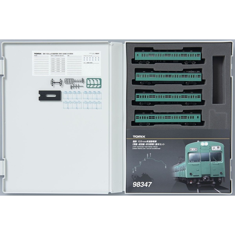 Tomix 98347 JNR Series 103-1000 (Joban/Narita Line) Non-Air-Conditioned 4 Cars Set (N scale)