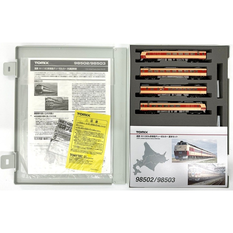 Tomix 98502 JNR Series KIHA 183-0 Limited Express Diesel Car 4 Cars Set (N scale)