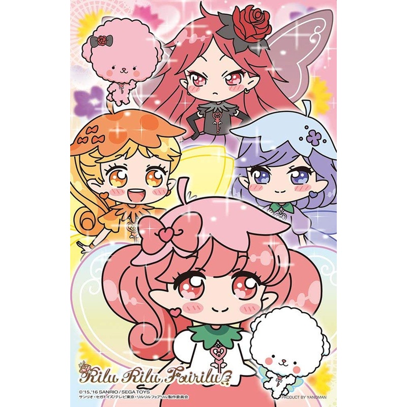 Yanoman Clear Stand Jigsaw Puzzle 2500-29 Rilu Rilu Fairilu (132 Pieces)