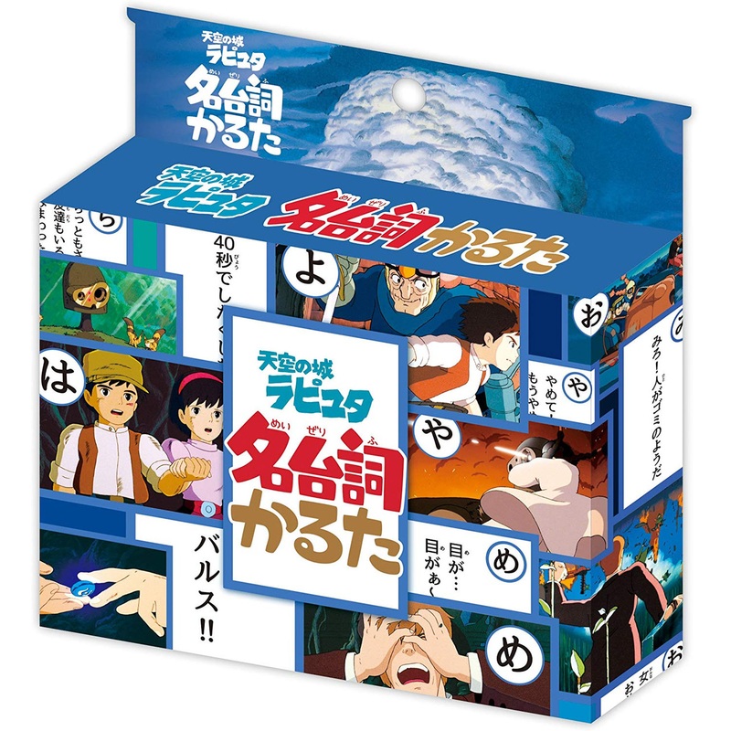 Ensky 193003 Japanese Playing Cards (Karuta) Castle in the Sky Famous Lines