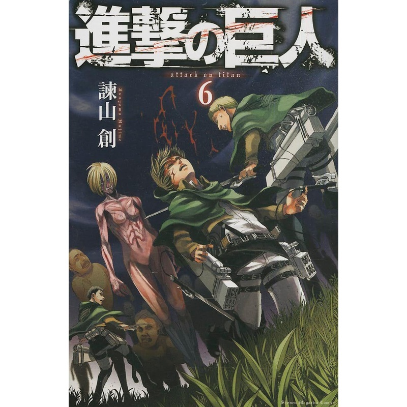 Kodansha Attack on Titan Vol.6 (Shonen Magazine KC) Manga **Japanese Language**