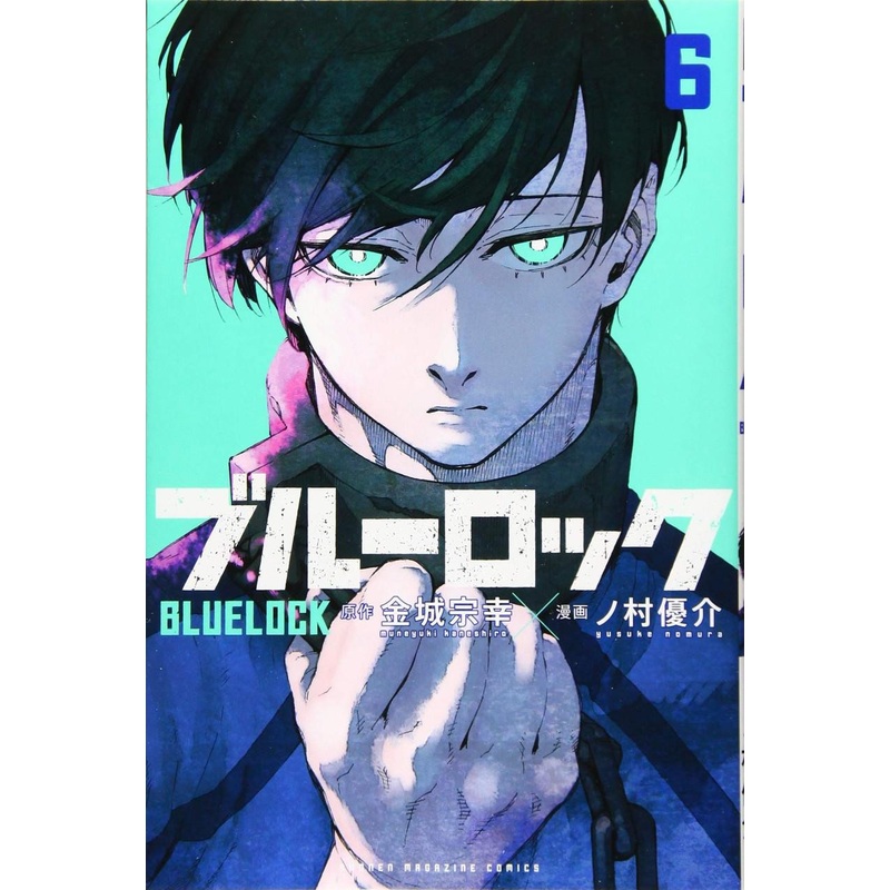 Kodansha Blue Lock Vol.6 (Shonen Magazine Comics) Manga **Japanese Language**