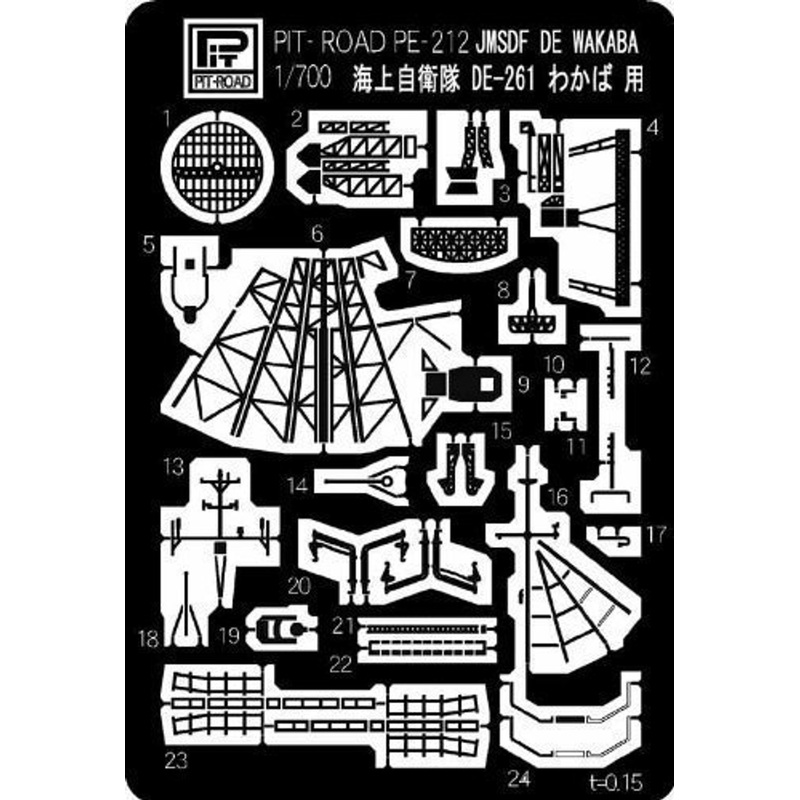 Pit-Road PE212 JMSDF DE-261 Wakaba Photo-Etched Parts 1/700 Scale