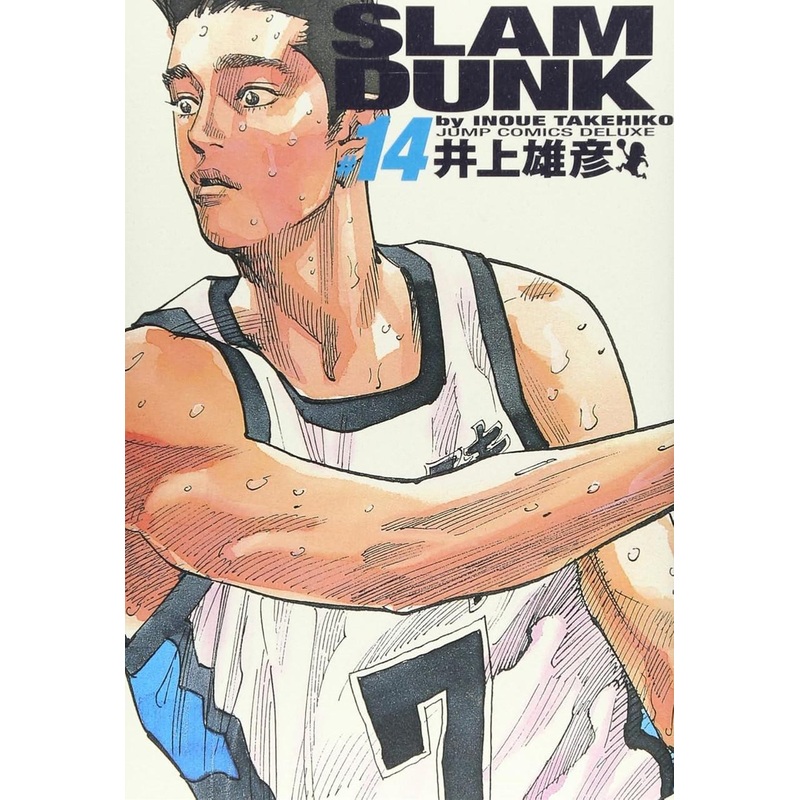 Shueisha SLAM DUNK Complete Edition Vol.14 (Jump Comics Deluxe) Manga **Japanese Language**
