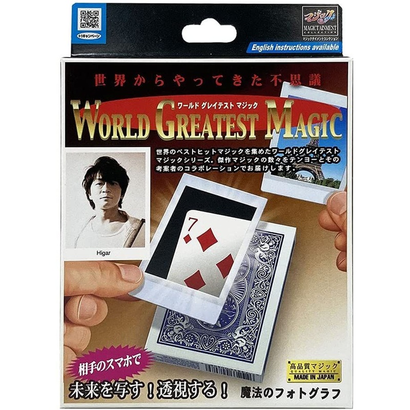 Tenyo World Greatest Card Magical Photograph (Magic Trick)