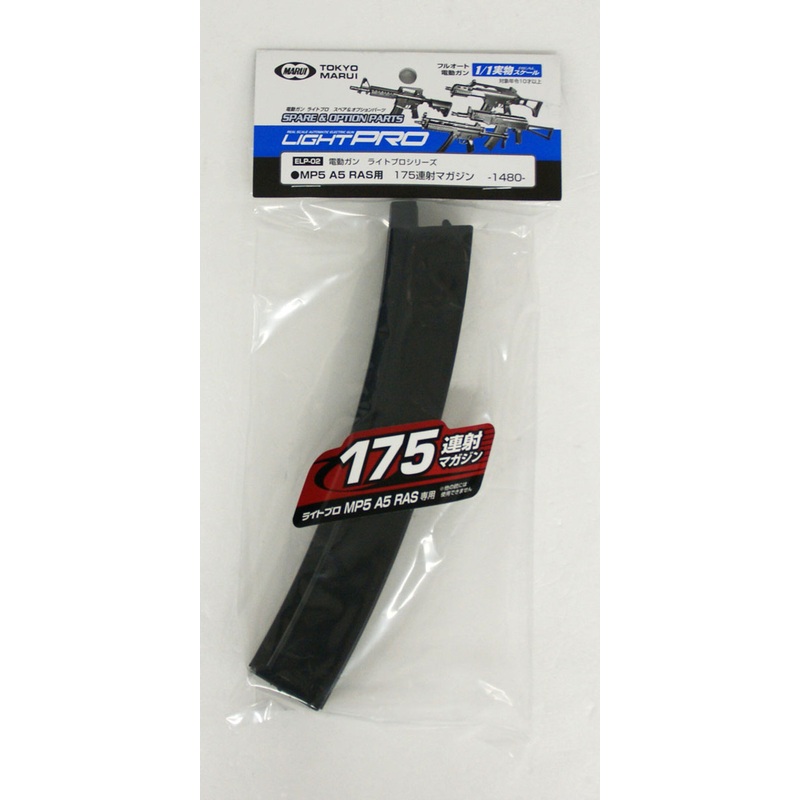 Tokyo Marui ELP-02 Light Pro 175 Rnd Magazine for MP5 A5 RAS (Genuine Parts)