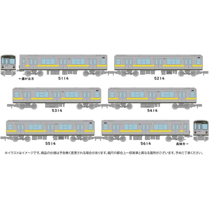 Tomytec Nagoya Municipal Transportation Bureau Higashiyama Line Type 5000 5114 Configuration 6 Cars Set (N scale)