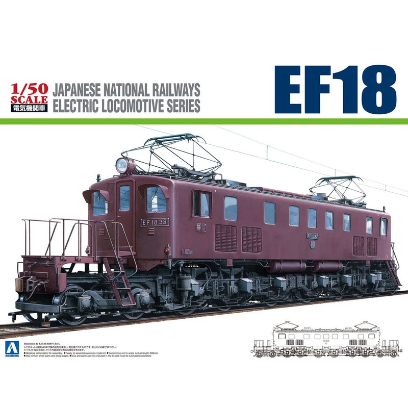 Aoshima Japanese National Railways Electric Locomotive 1/150 EF18 Plastic Model