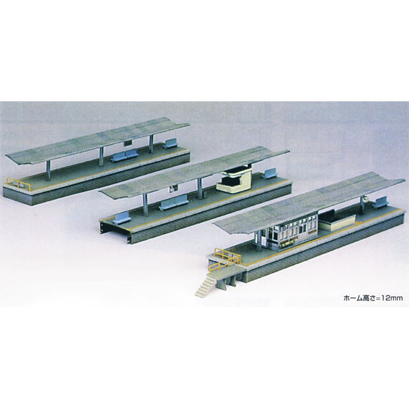 Greenmax 2117 Island Platform (Modern Type) (N scale)