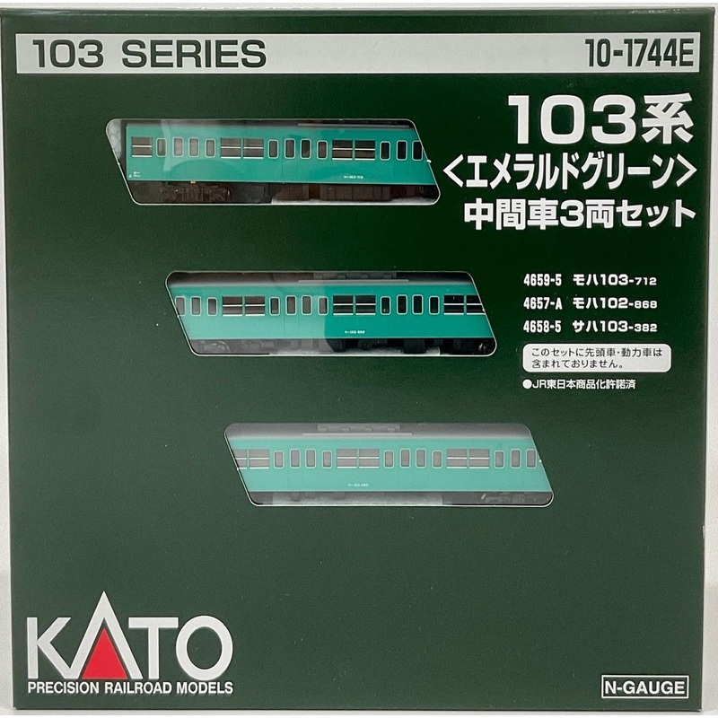 Kato 10-1744E Series 103 ‘Emerald Green’ Intermediate Car 3 Cars Add-on Set (N scale)