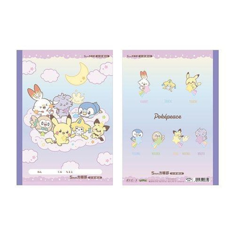 Pokemon Center 5mm Graph Paper NotebookPokePeace Starry Night Series