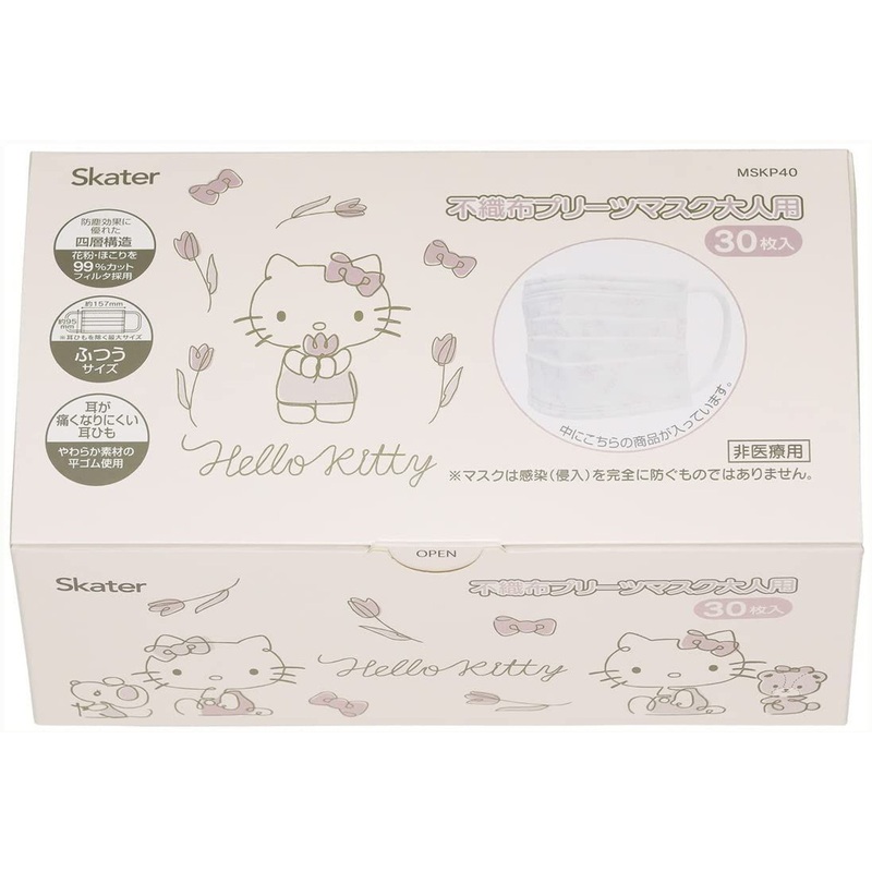 Skater Hello Kitty Mask (30 pcs)