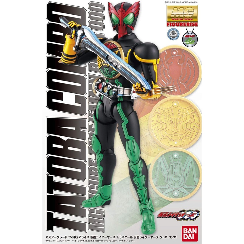 Bandai MG Figure-Rise 694799 Kamen Rider OOO Tatoba Combo 1/8 Scale Kit