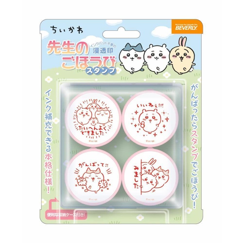 Beverly Chiikawa Reward Stamp