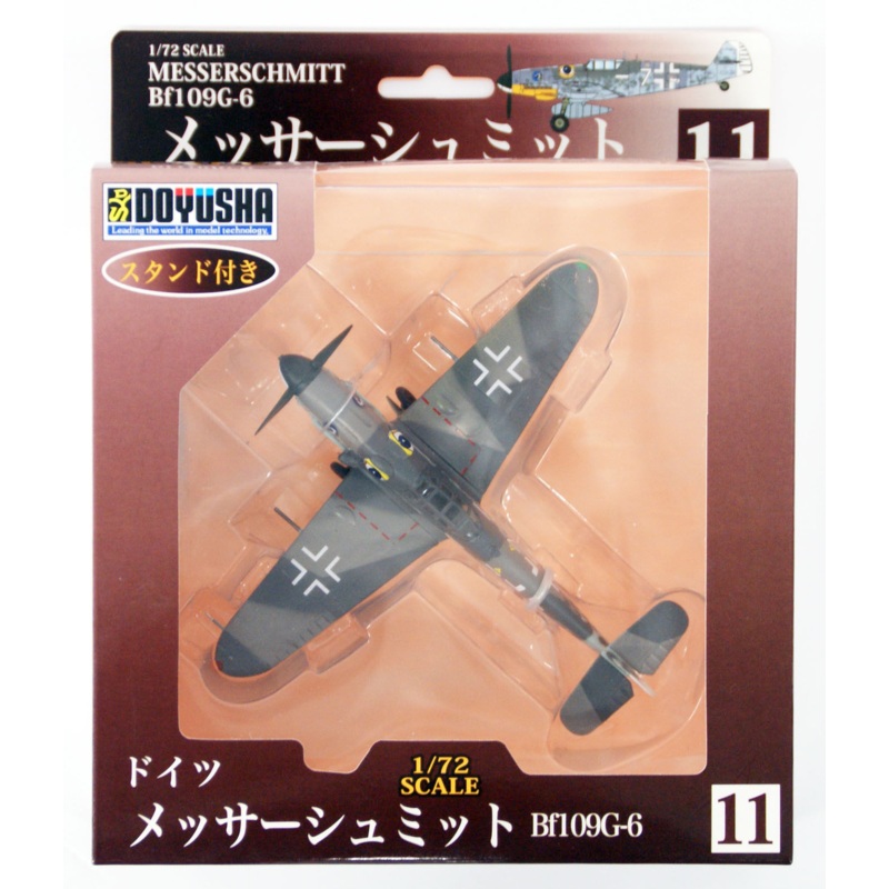Doyusha 1/72 No.11 Messerschmitt Bf109G-6 Finished Model