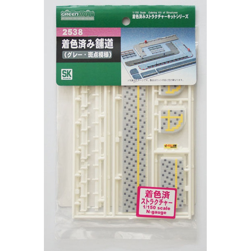 Greenmax 2538 Sidewalk Set (Gray Spot Painted) (N scale)