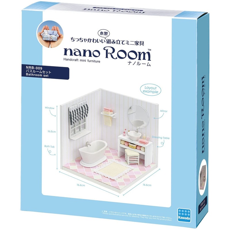 Kawada NRB-009 nano Room Bathroom Set