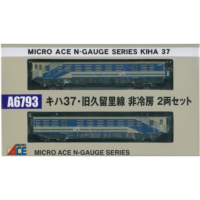 Microace A6793 KIHA 37 Old Kururi Line Color Non-Air Conditioning 2 Cars Set (N Scale)