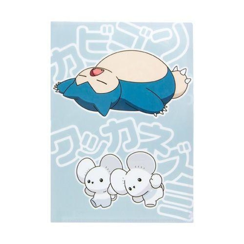 Pokemon Center Clear File (C Snorlax & Tandemaus & Ditto)