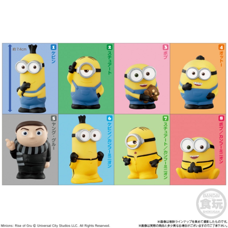 Bandai Candy Minions Friends Mini Figure 12Pcs Box (Candy Toy)