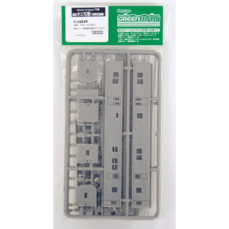 Greenmax 118 JNR Passenger Car OYU Type 10 (Unassembled Kit) (N scale)