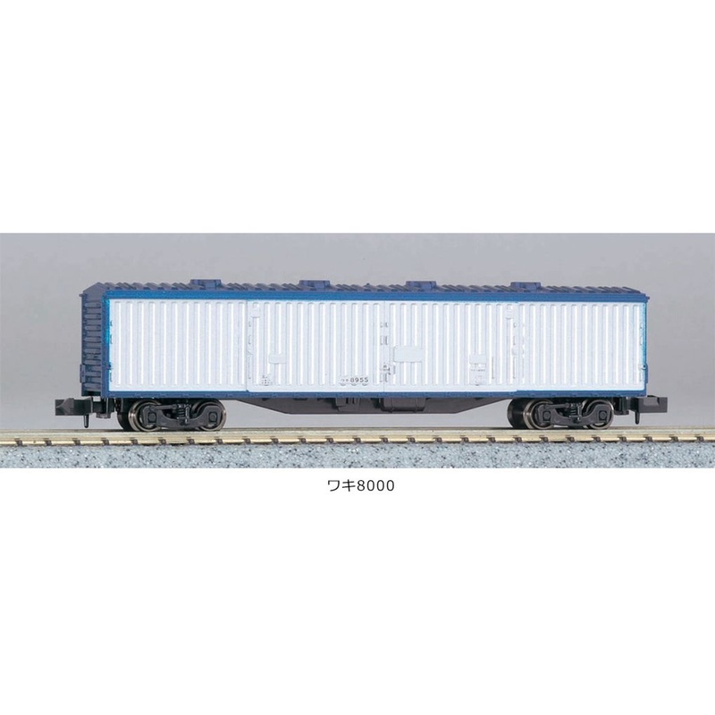 Kato 8024 Freight Car WAKI 8000 (N scale)