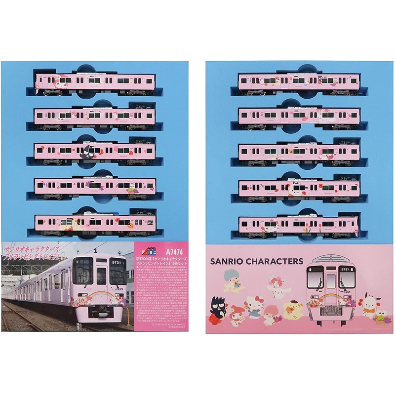 Microace A7474 Keio Series 9000 Sanrio Characters Full Wrapping Train 10 Cars (N Scale)