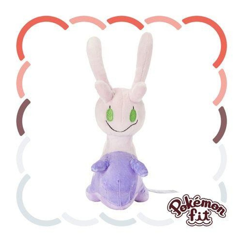 Pokemon Center Original 705 Plush Doll Pokemon Fit Sliggoo