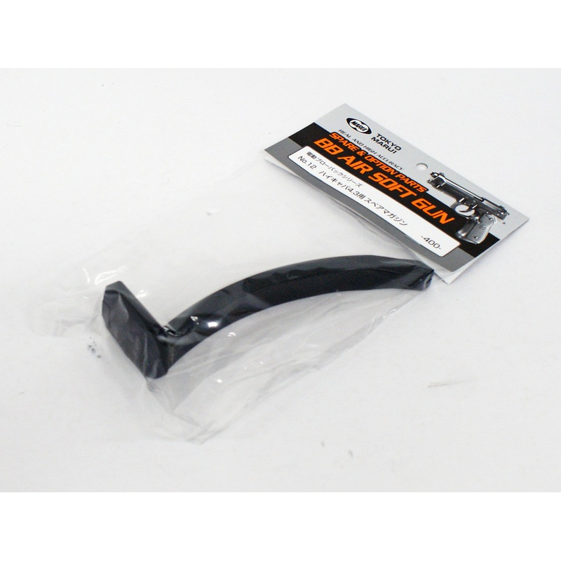 Tokyo Marui No.12 Electric Blowback Hi-Capa 4.3 Magazine (Genuine Parts) 173324