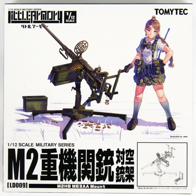 Tomytec LD009 Military Series Little Armory Browning M2 (Anti-Aircraft Mount) 1/12 Scale Kit