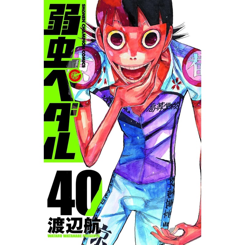 Akita Publishing Yowamushi Pedal Vol.40 (Shonen Champion Comics) Manga **Japanese Language**