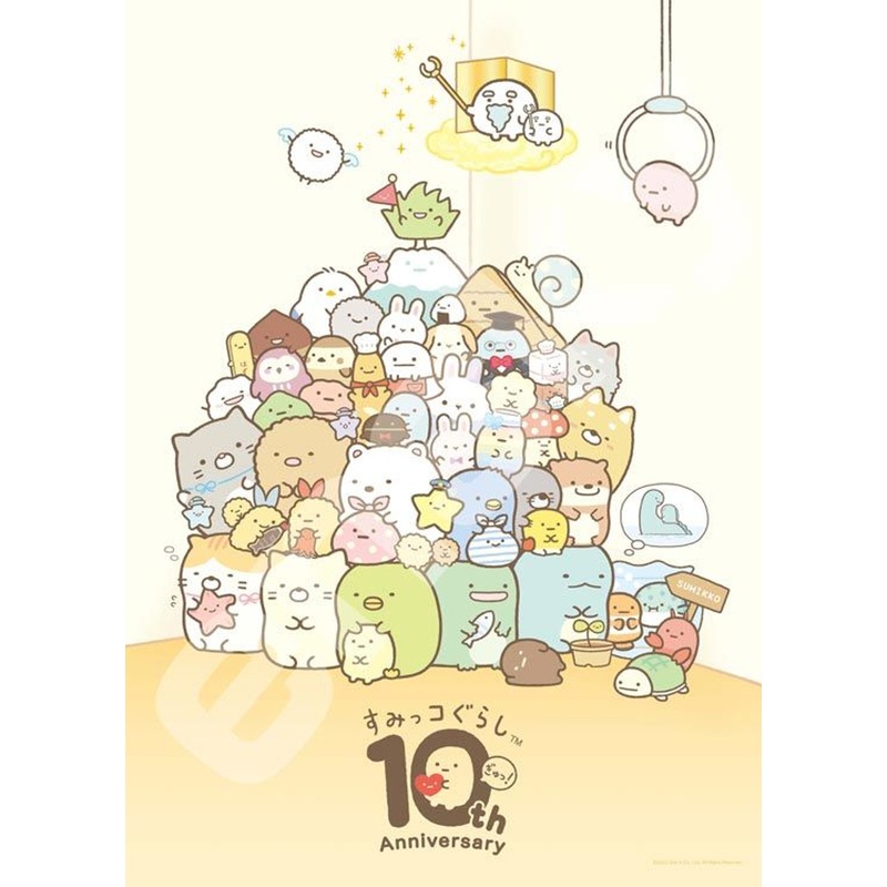Ensky 1000c-12 Jigsaw Puzzle Sumikko Gurashi 10th Anniversary Get Together (1000 S-Pieces)