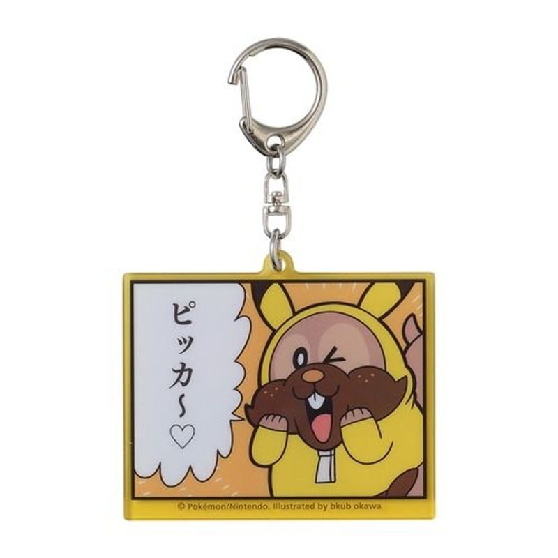 Pokemon Center Original Double-sided Keychain Pikachuzu Greedent