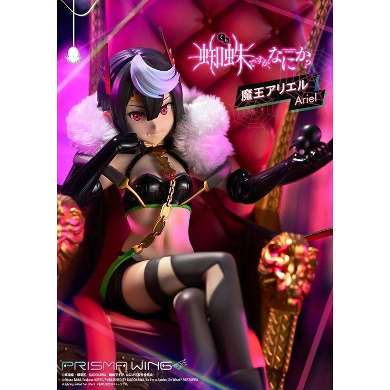 PRISMA WING Demon Lord Ariel 1/7 Complete Figure (So I’m a Spider, So What?)