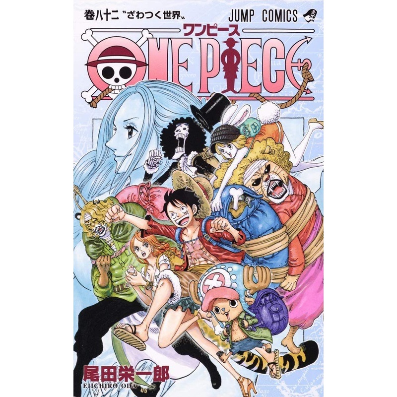 Shueisha One Piece Vol. 82  (Jump Comics) Manga **Japanese Language**